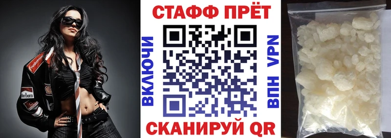 Купить наркотики сайты Видное Гашиш  COCAIN  МЕФ  АМФ  Конопля 