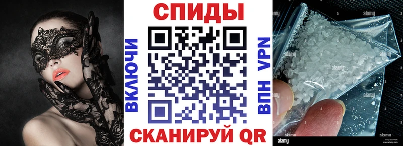 Амфетамин Розовый  Видное 