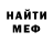МДМА кристаллы Hope McNamara