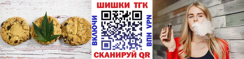 как найти закладки  Видное  ссылка на мегу ТОР  Печенье с ТГК конопля 