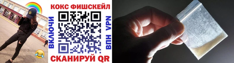 КОКАИН 99%  Видное 