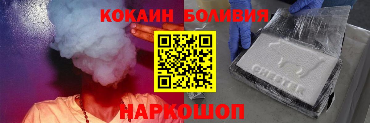 Cocaine Columbia Видное