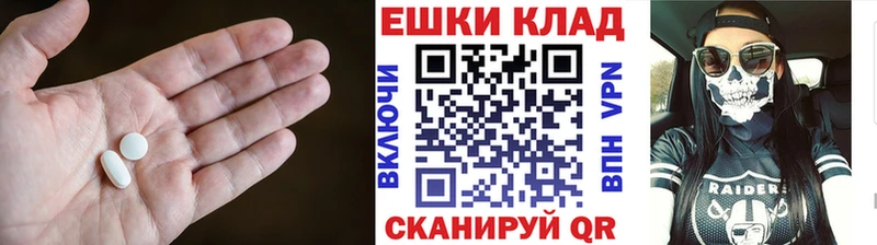 Экстази MDMA Видное