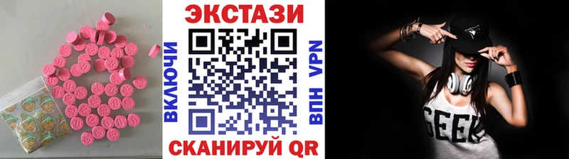 закладки  kraken сайт  Экстази таблы  Видное 