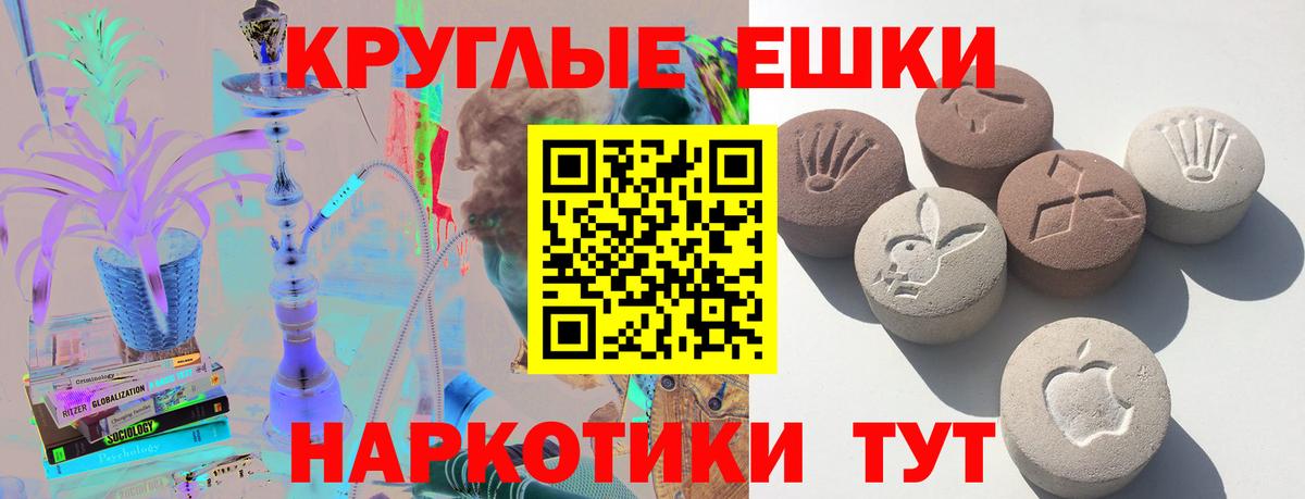 Экстази TESLA  blacksprut как войти  Ecstasy  Ecstasy 300 mg  Видное 