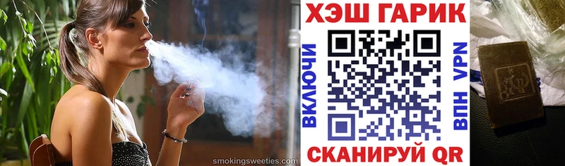 OMG как войти  Видное  ГАШИШ VHQ 