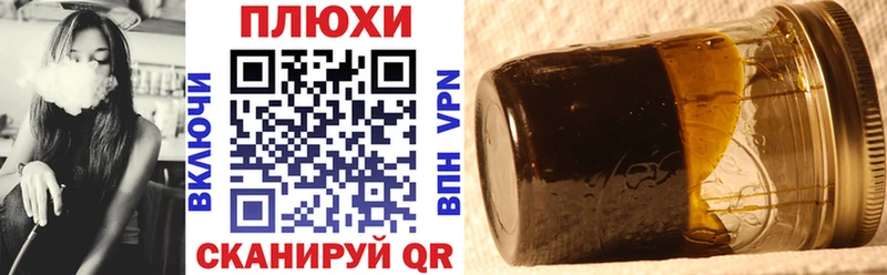 ГАШ убойный Видное