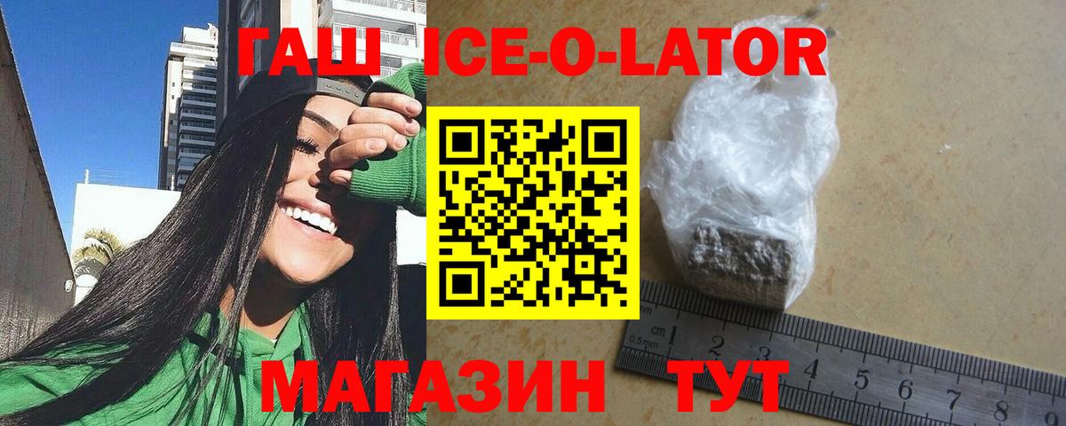 Видное  ГАШ  Вход с VPN  ГАШИШ AMNESIA HAZE 