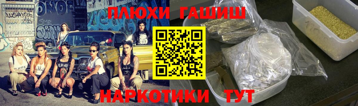 Бошки Шишки  НБОМе  Мефедрон  Хмурый  COCAIN  ЛЁД  MDMA  Плюхи  Видное  Хэш  Alpha PVP  Кетыч  Вход с VPN 