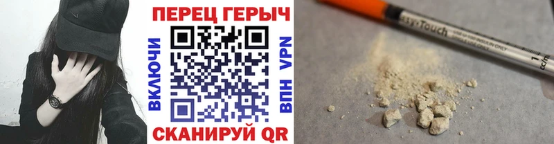 закладки  Видное  Героин Heroin 