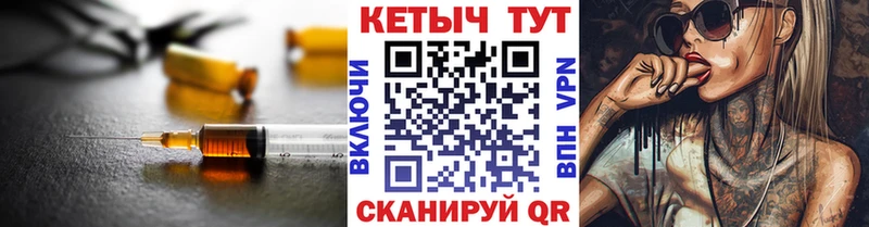 Кетамин ketamine Видное