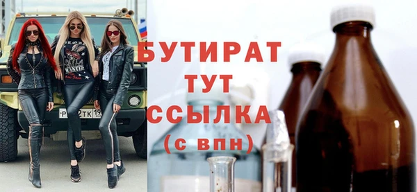 первитин Беломорск