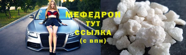первитин Беломорск