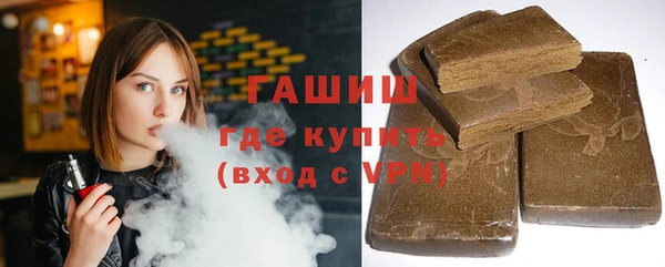 первитин Беломорск