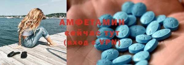 первитин Беломорск