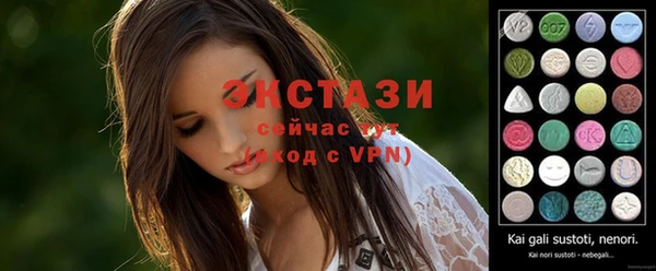 каннабис Белокуриха