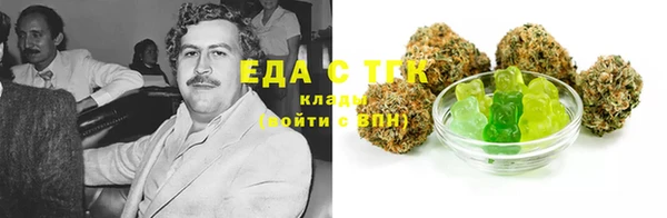 каннабис Белокуриха