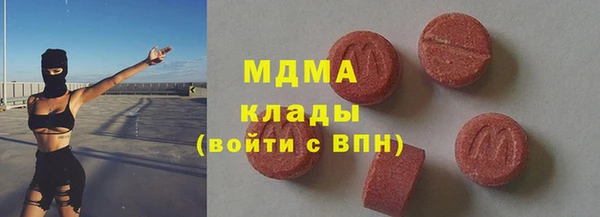 первитин Беломорск