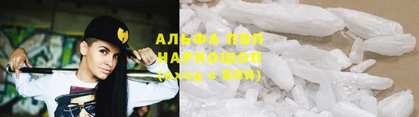 мефедрон мука Гусь-Хрустальный
