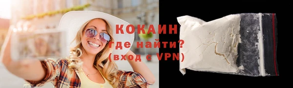 марихуана Белоозёрский