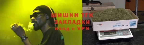 каннабис Белокуриха