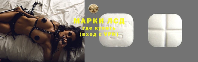 первитин Беломорск