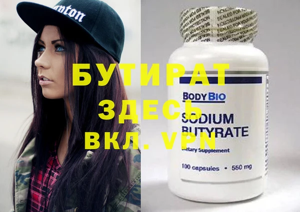 марихуана Белоозёрский