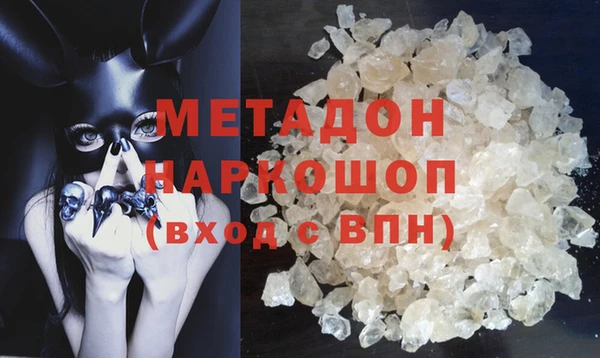 марихуана Белоозёрский