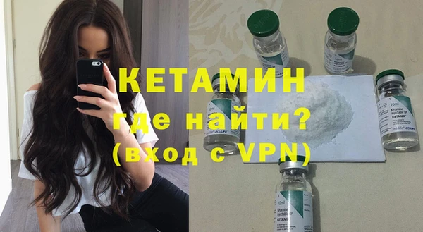 первитин Беломорск