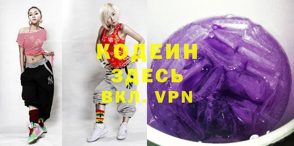 первитин Беломорск
