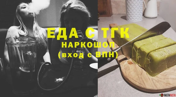 марихуана Белоозёрский