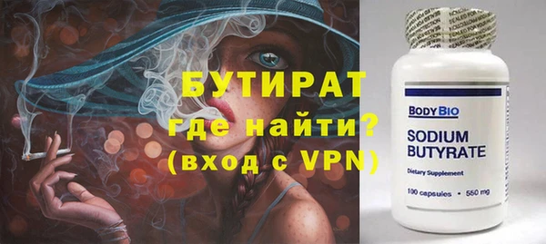 каннабис Белокуриха