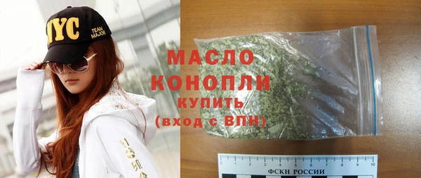 марихуана Белоозёрский