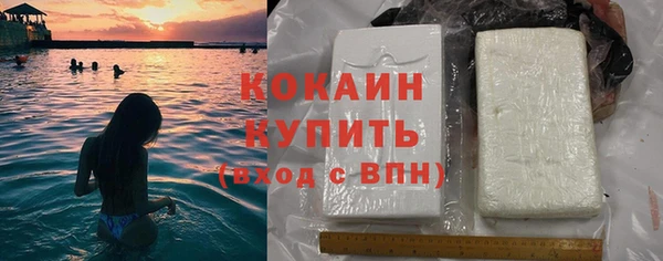 первитин Беломорск