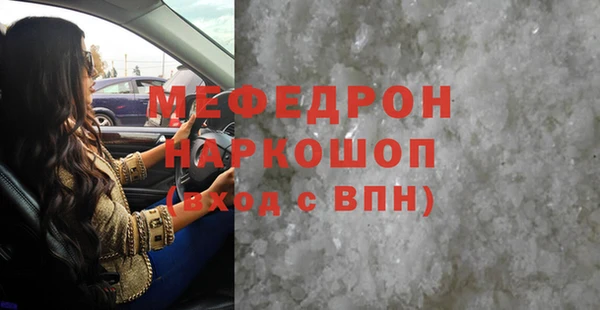 марихуана Белоозёрский