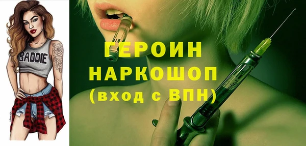 первитин Беломорск