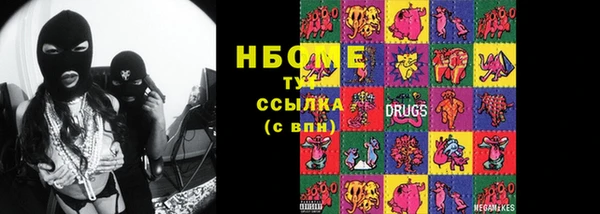 марихуана Белоозёрский