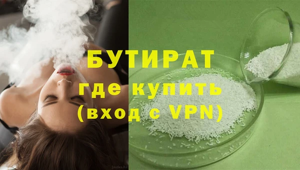 марихуана Белоозёрский