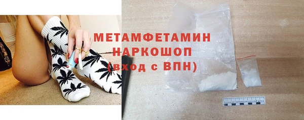марихуана Белоозёрский