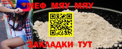 метадон Апшеронск