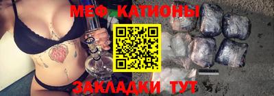 кристаллы Абакан