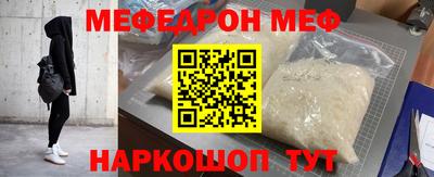 метадон Апшеронск