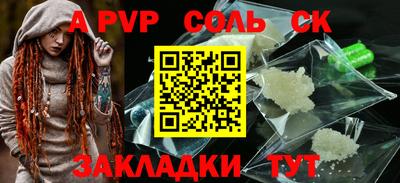 метадон Апшеронск