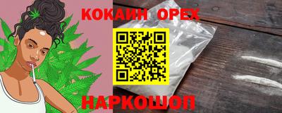 кристаллы Абакан