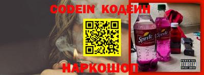 тгк Аргун