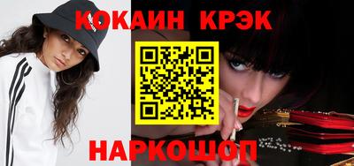 гашик Абинск