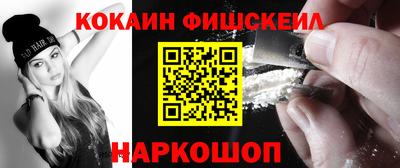 метадон Апшеронск