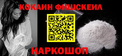 кристаллы Абакан