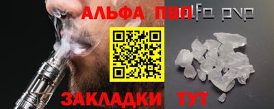 тгк Аргун