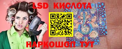 гашик Абинск